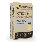 Клей для газобетона 25кг зимний СИБИТ (56)