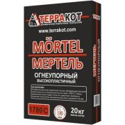 Смесь кладочная огнеупорная 20кг 1780С Мертель Терракот (56)