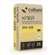 Клей для газобетона 25кг летний СИБИТ (56)
