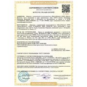 Цемент ЦЕМ I 42,5Н М500 ГОСТ 31108-2020 фас. 25 кг Магма (64 паллет)