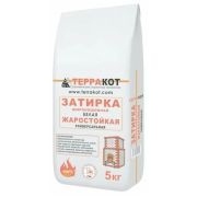 Затирка жаростойкая полимерная Белая  5кг Терракот